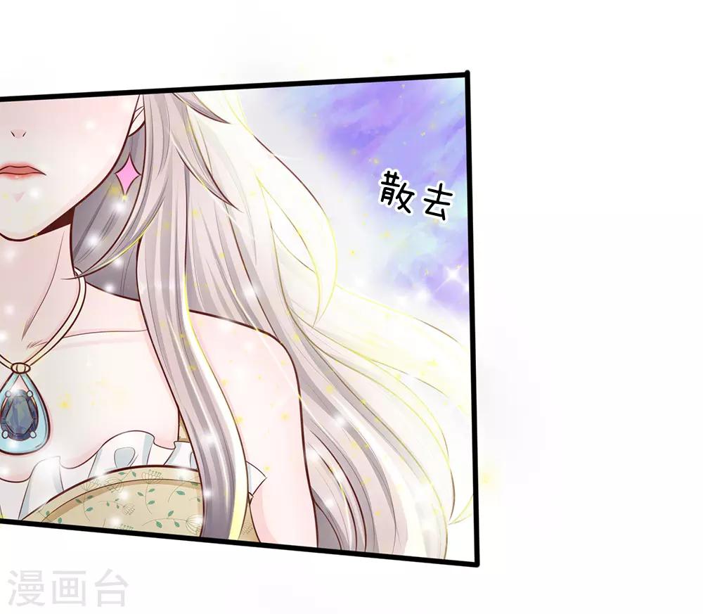 第27话 第二名海妖之泪的佩戴者14