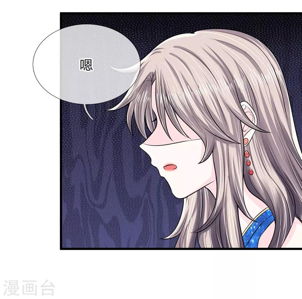 第14话 渣男，这么快就怂了？6