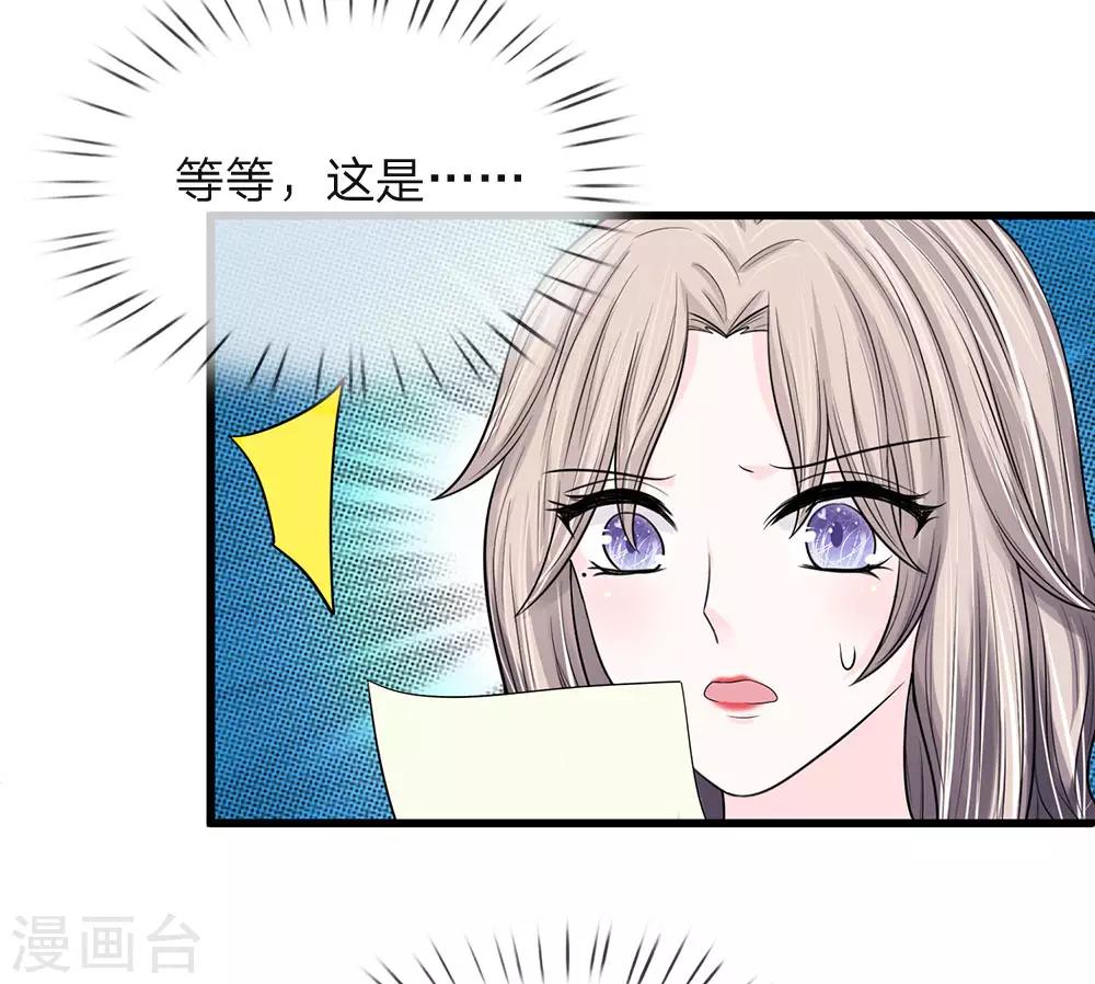 第13话 同学，你认识徐琳吗？11