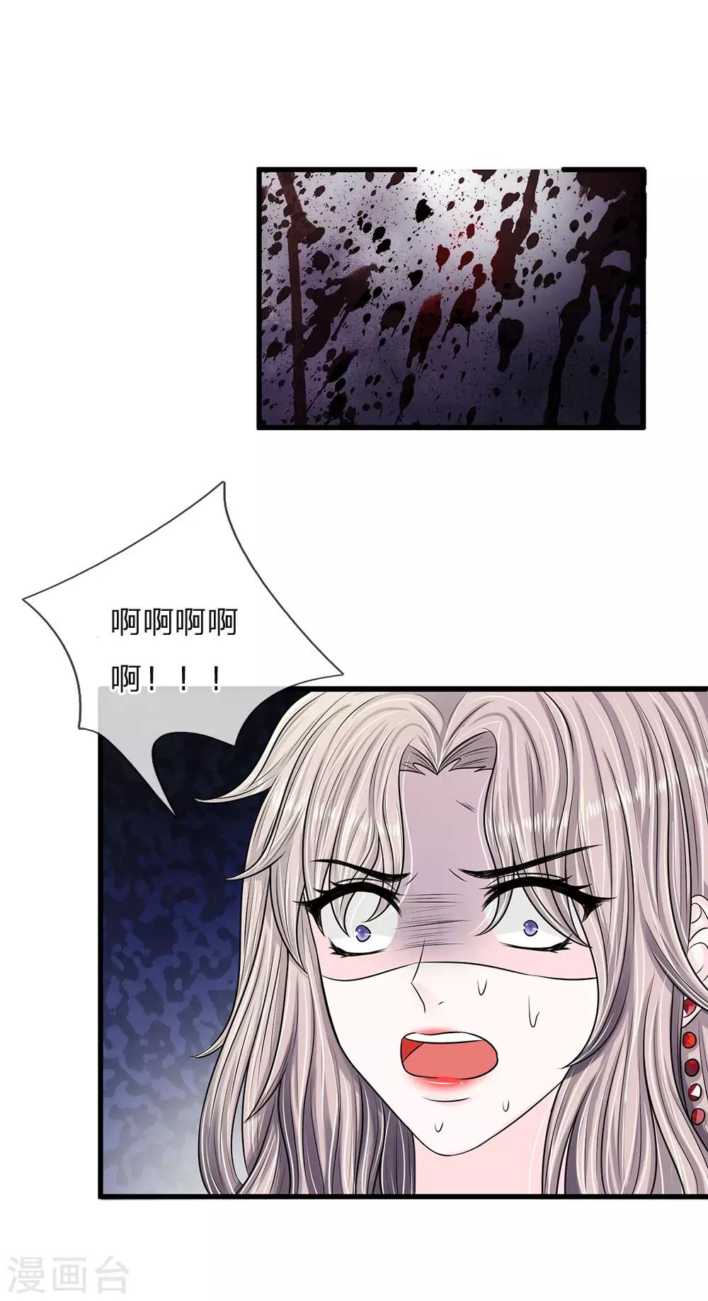 第12话 海妖之泪的变化23