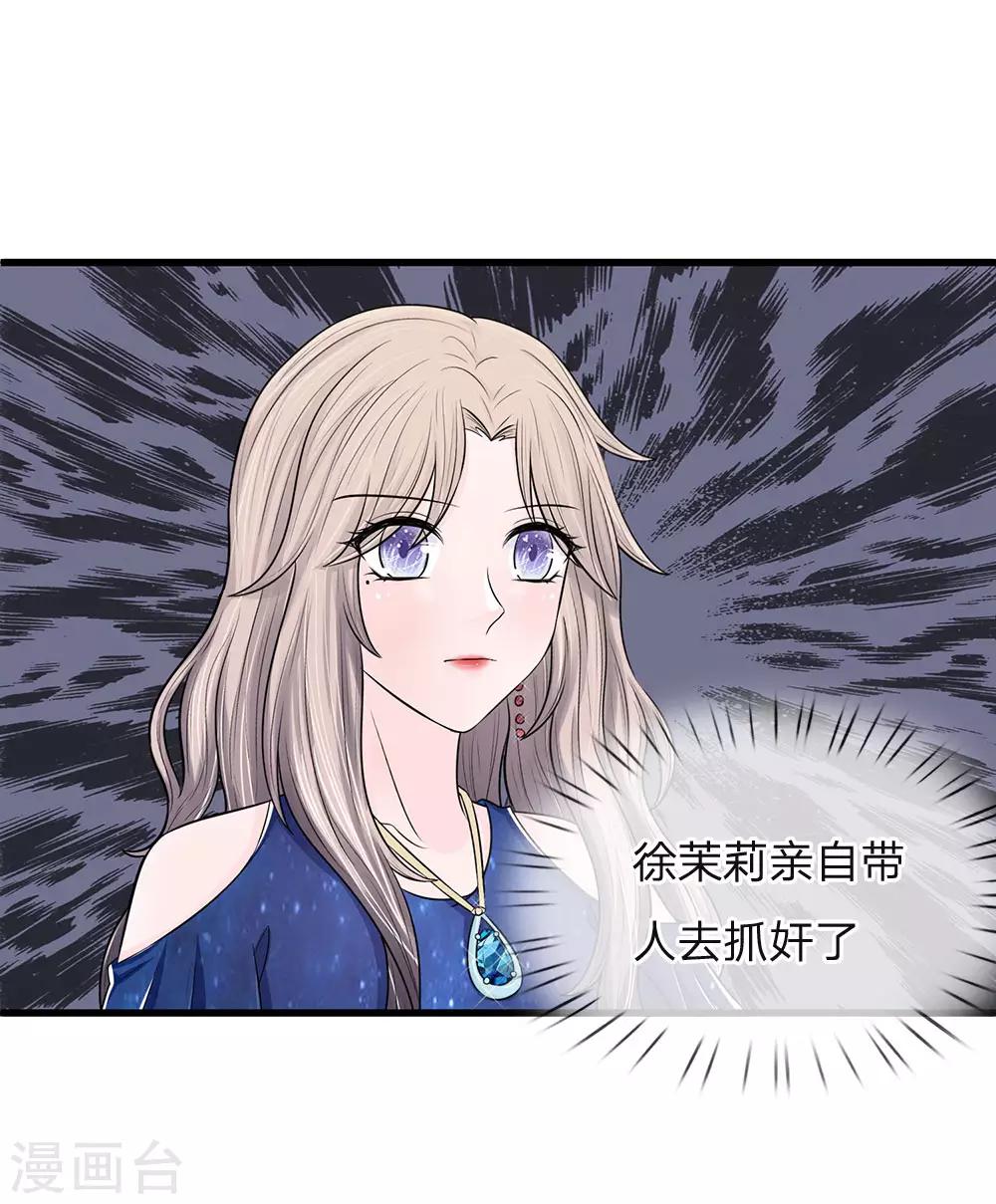 第13话 同学，你认识徐琳吗？0