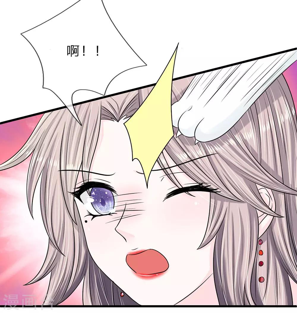 第12话 海妖之泪的变化16
