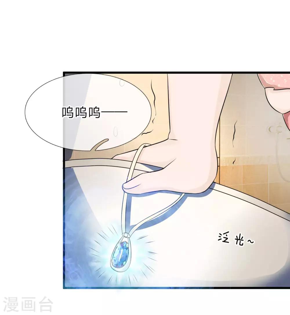 第10话 你们准备好了吗21