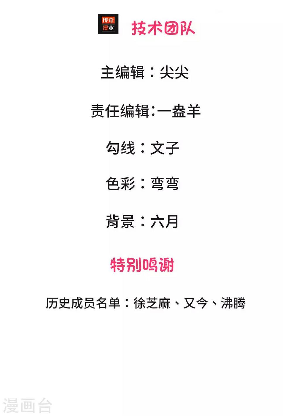 第5话 惨死少女变美归来2