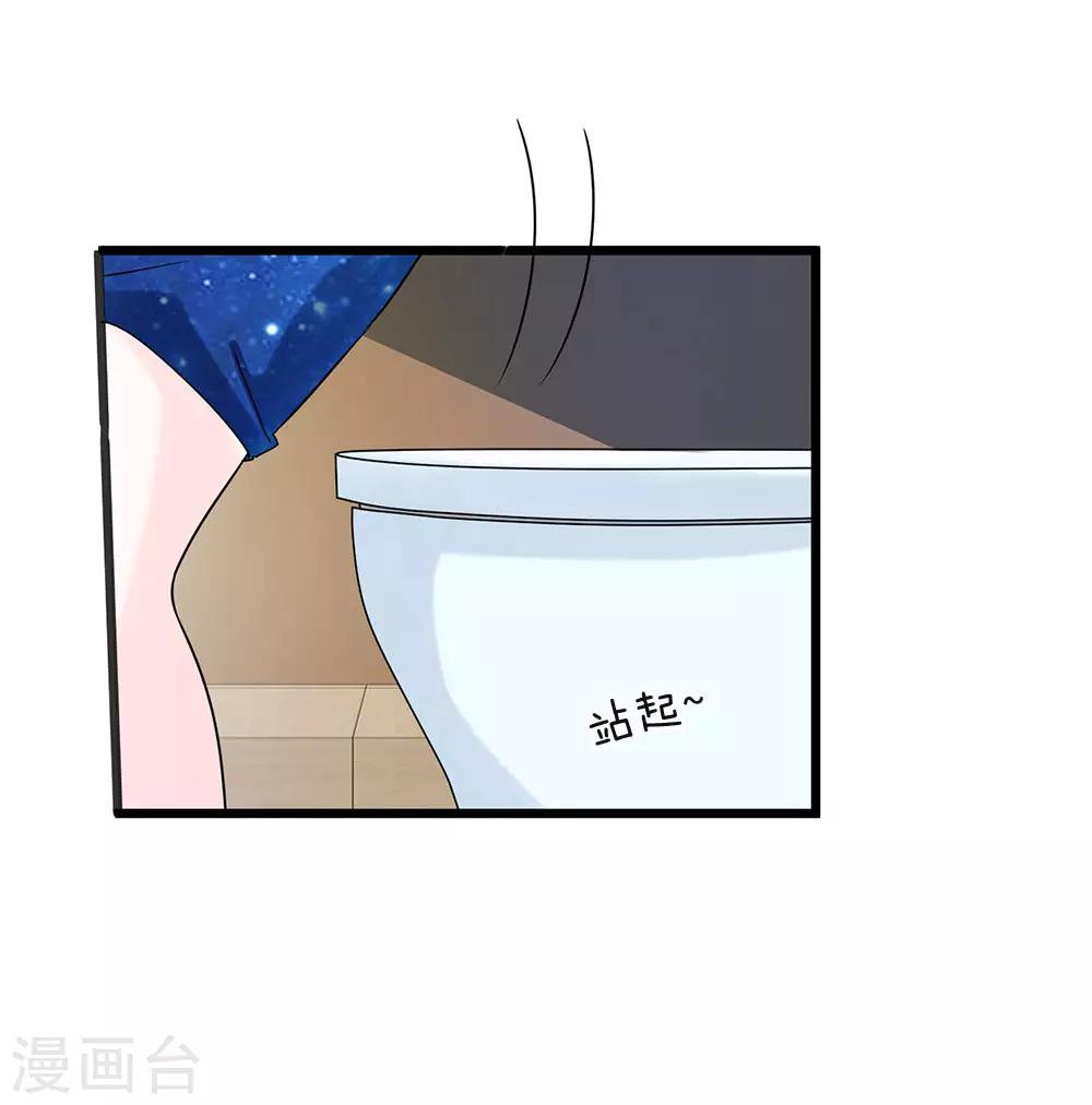 第12话 海妖之泪的变化14