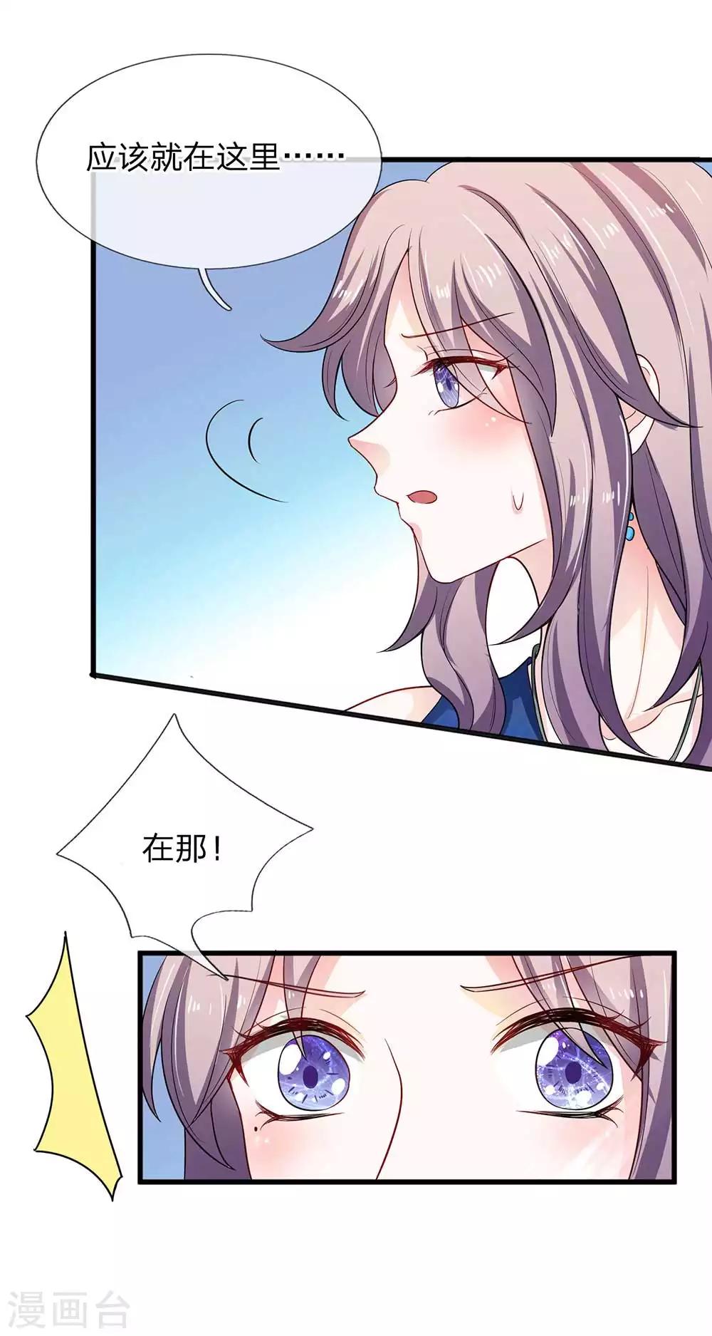 第17话 让她复活1