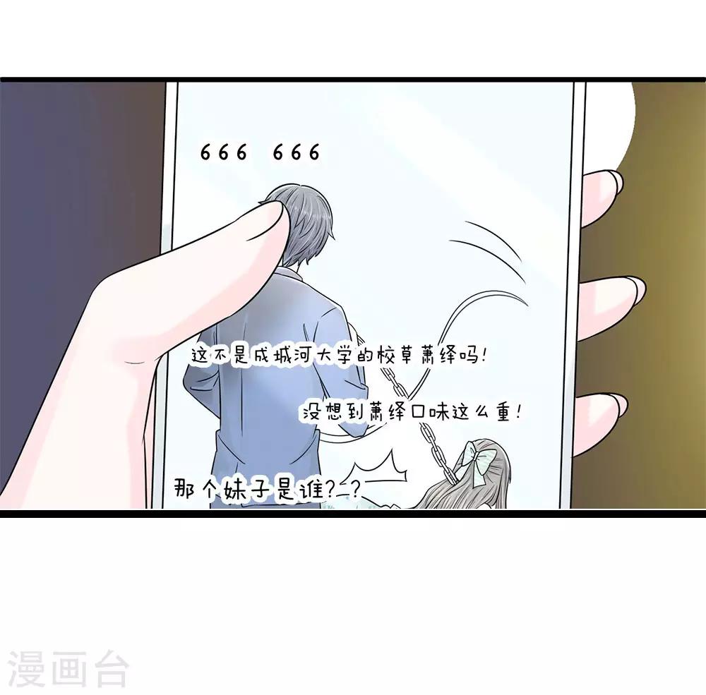 第11话 复仇开始33