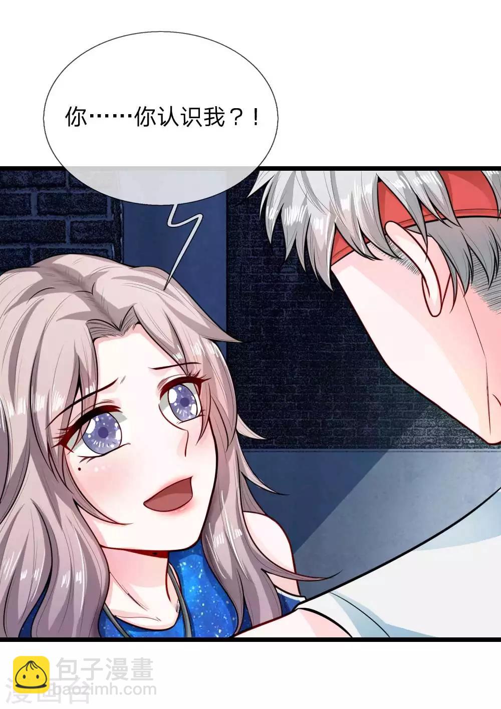 第21话 徐琳的项链3