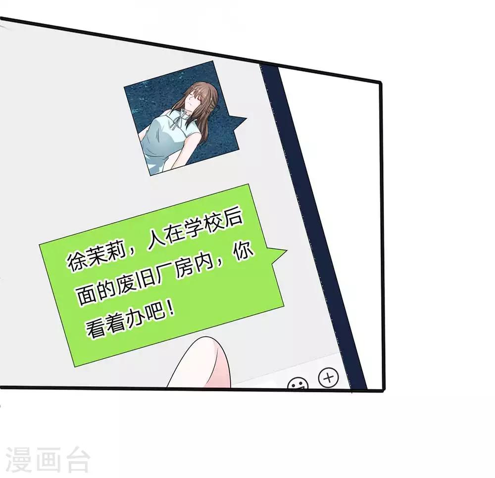 第17话 让她复活7