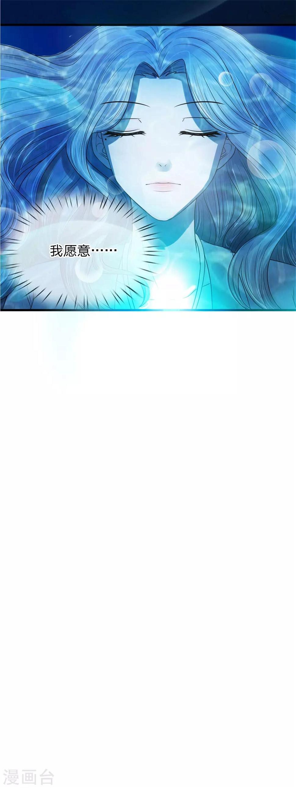 第5话 惨死少女变美归来20