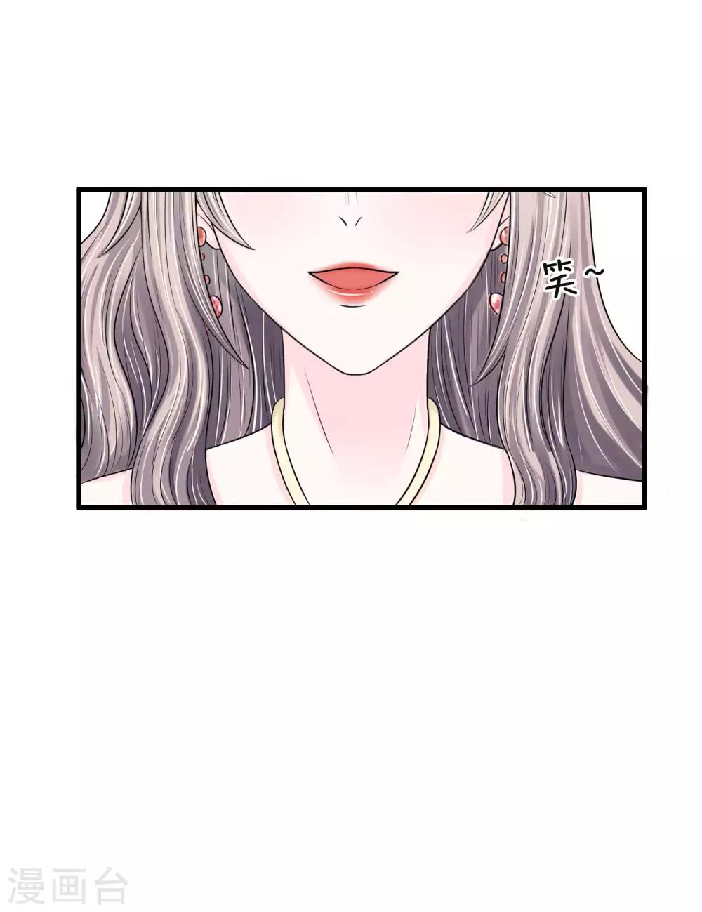 第10话 你们准备好了吗30