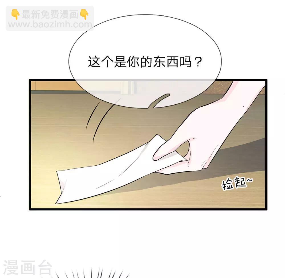 第13话 同学，你认识徐琳吗？10