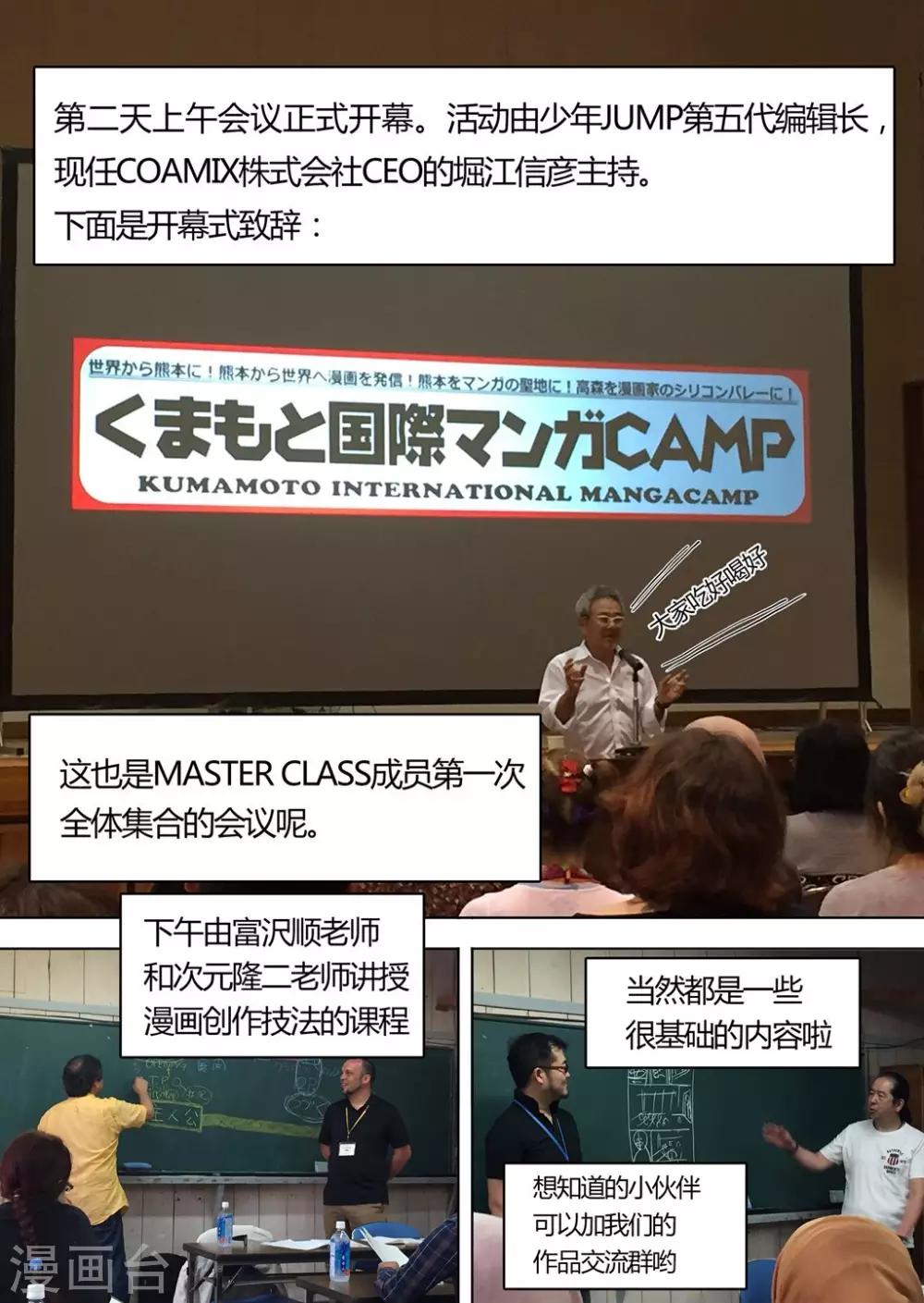 停更两周公告1