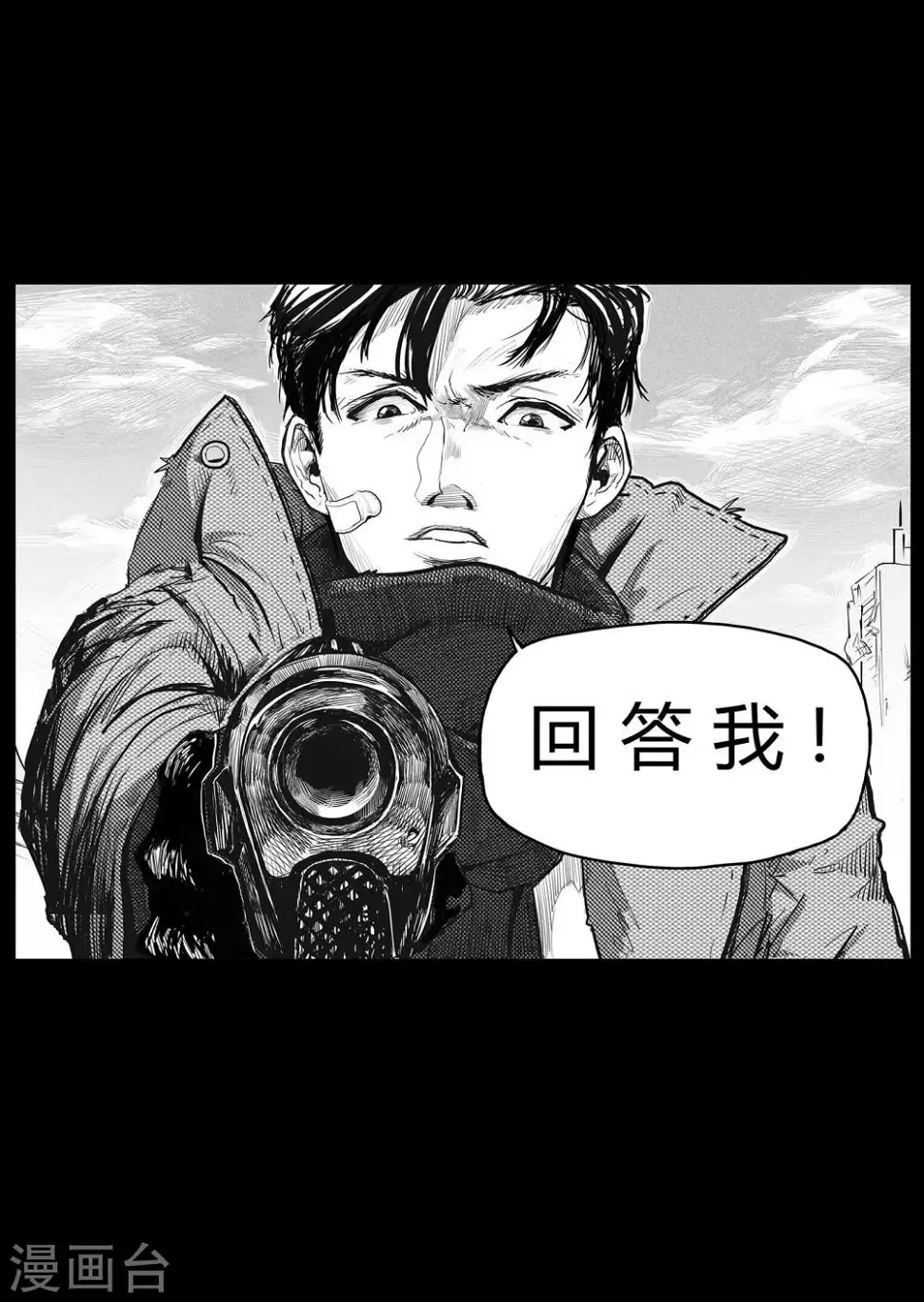 预告7