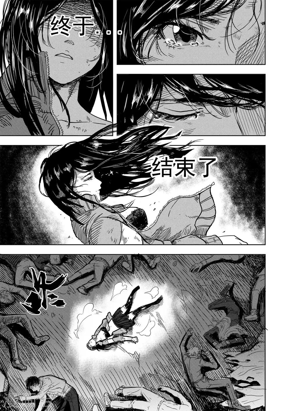 第10话 再见，李雷16