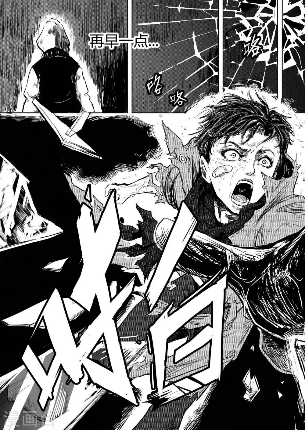 第5话2 在你身边4
