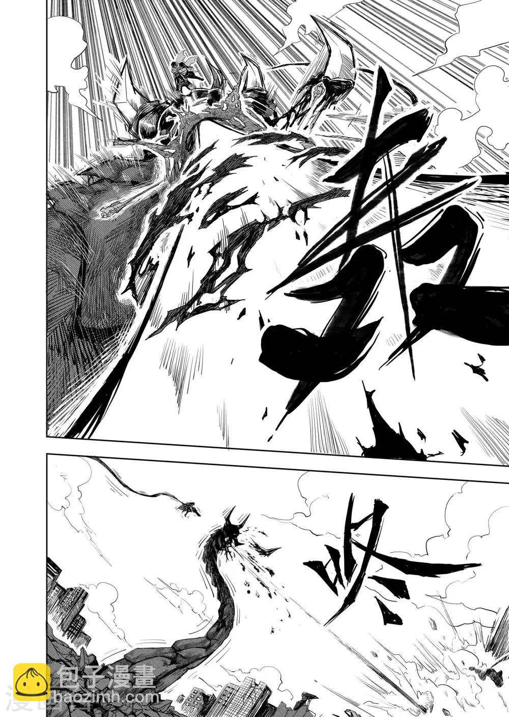 第3话 It&amp;amp;#39;s a bug!1
