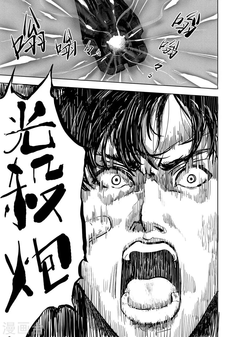 第3话 It&amp;amp;#39;s a bug!0