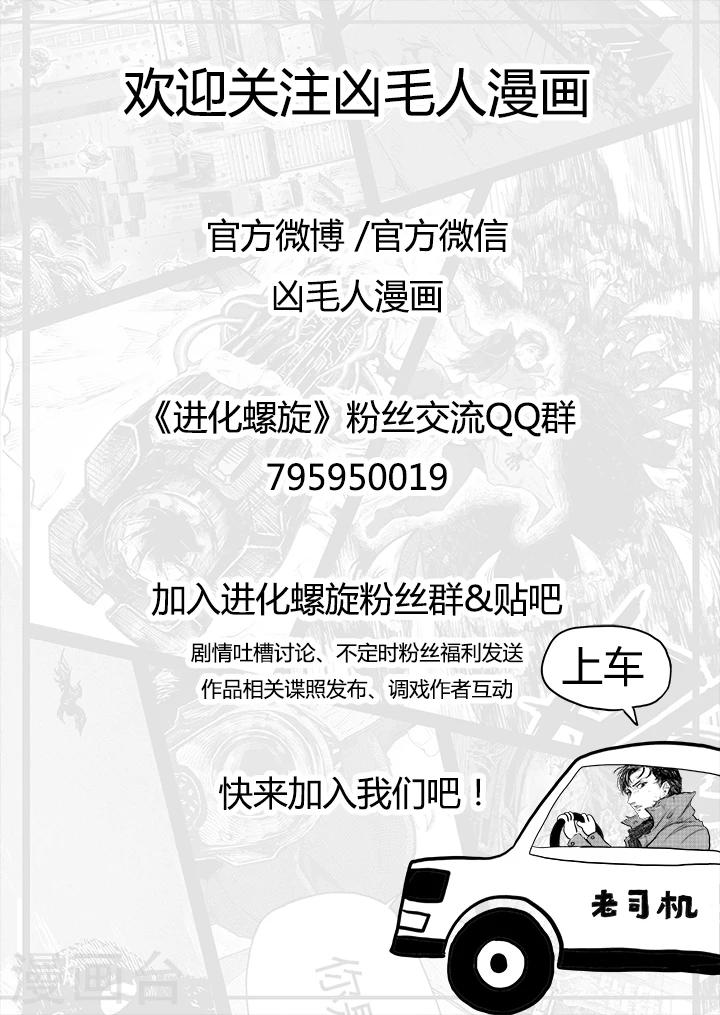 第13话2 暗域8