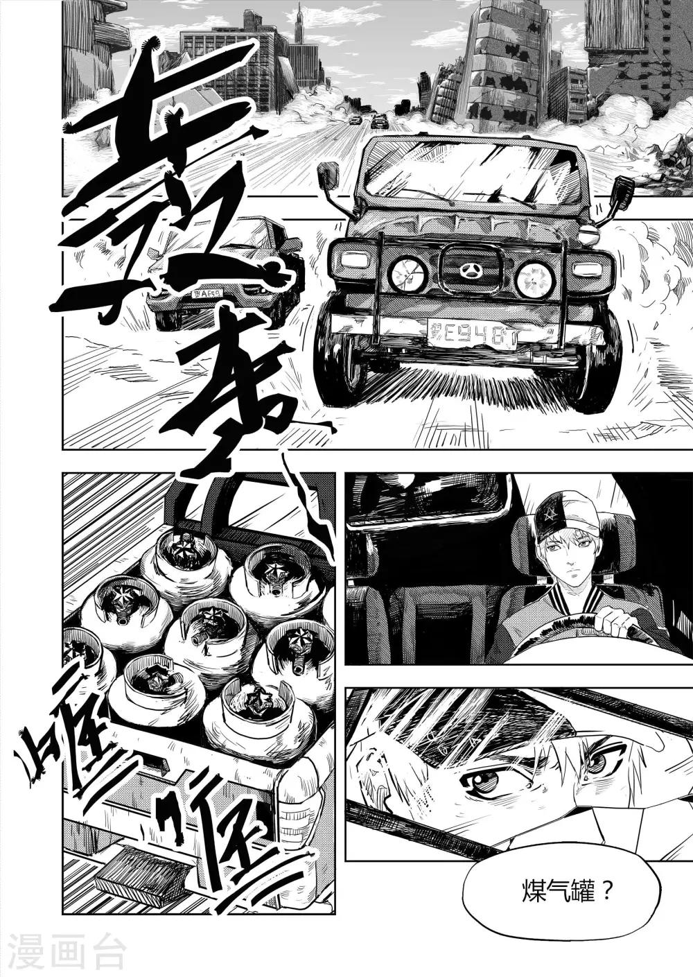 第6话1 计划0