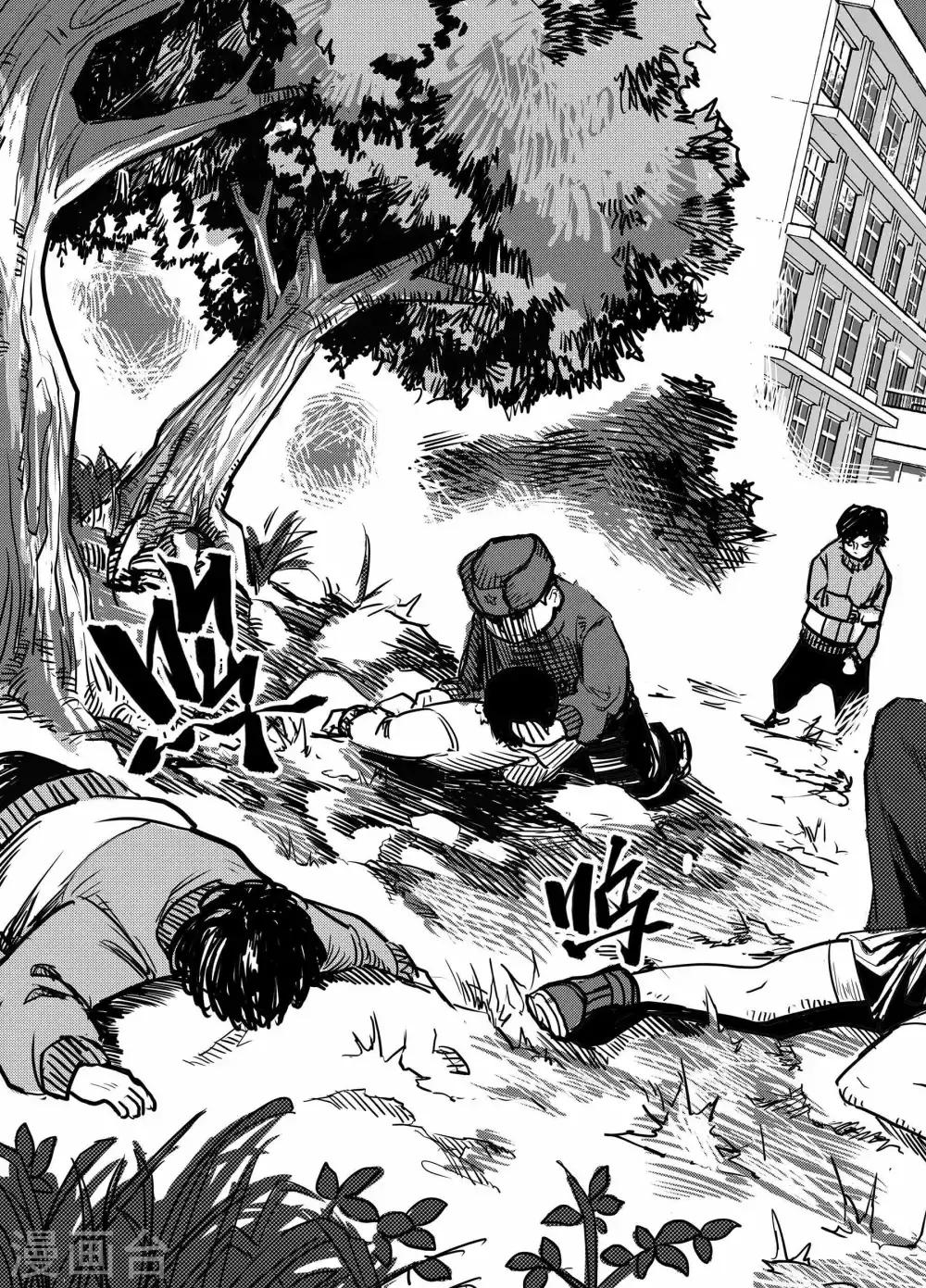 第21话2 真相0