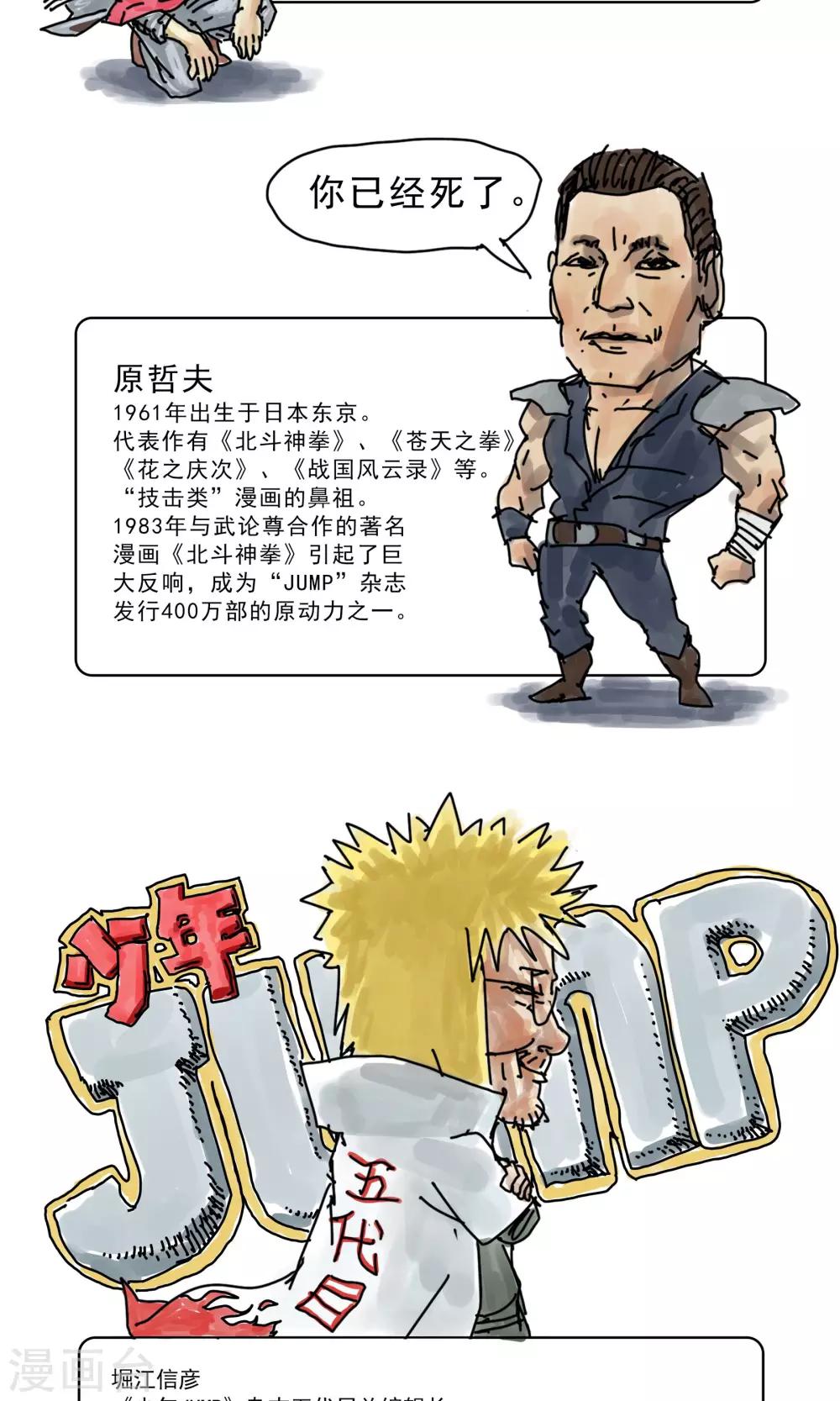 停更公告2