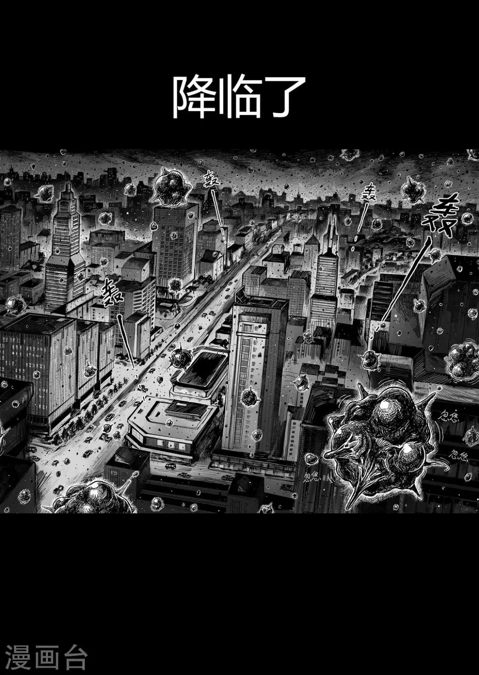 预告2