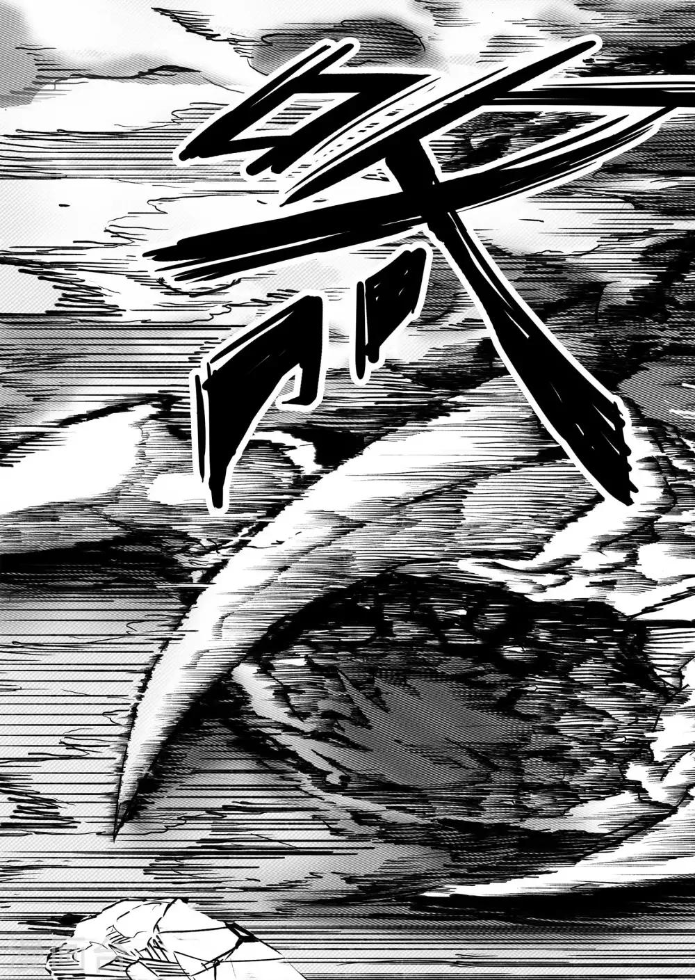 第3话 It&amp;amp;#39;s a bug!8