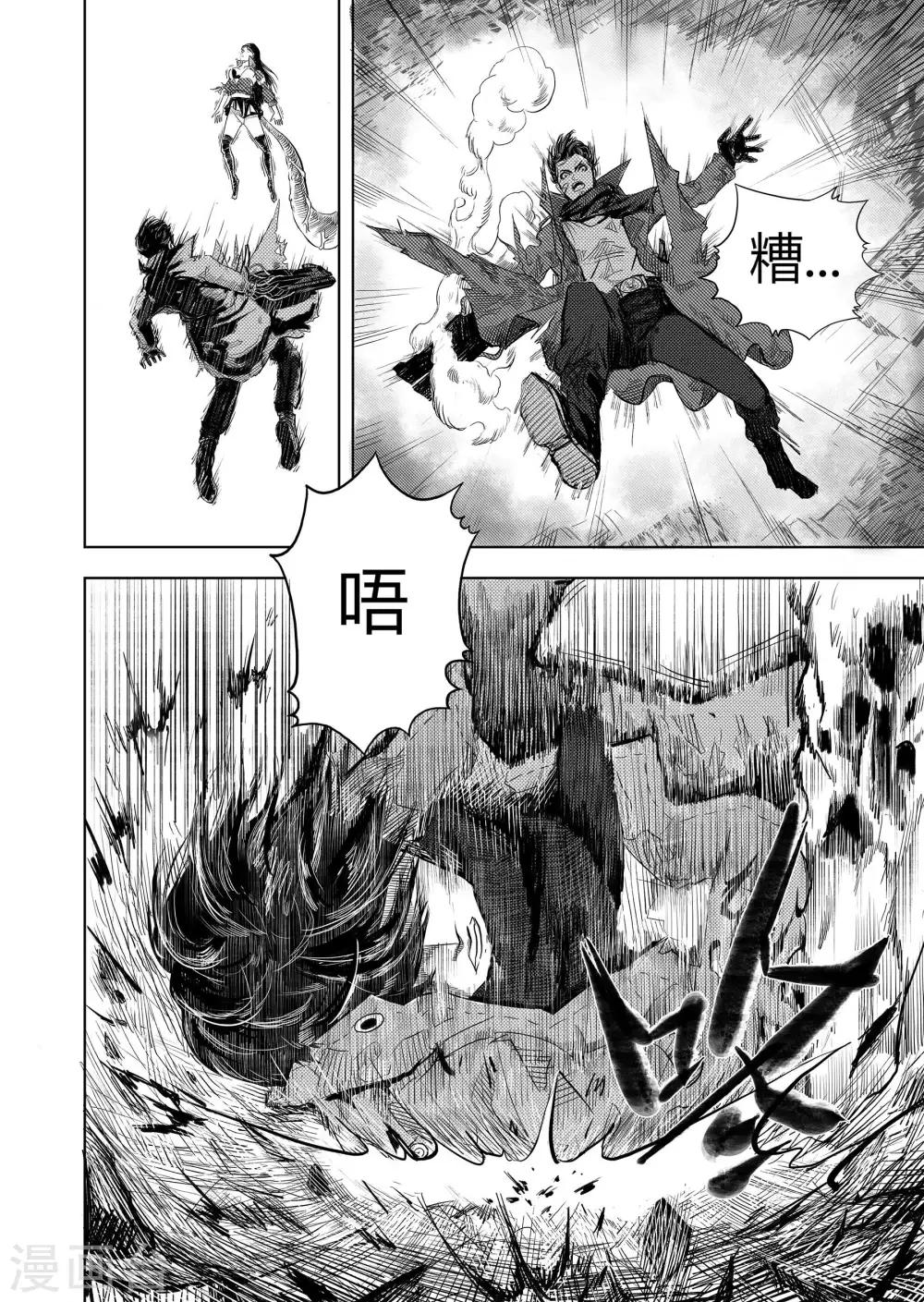 第3话 It&amp;amp;#39;s a bug!3