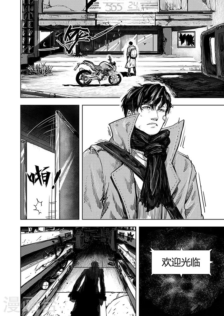 第12话1 禅与摩托车4