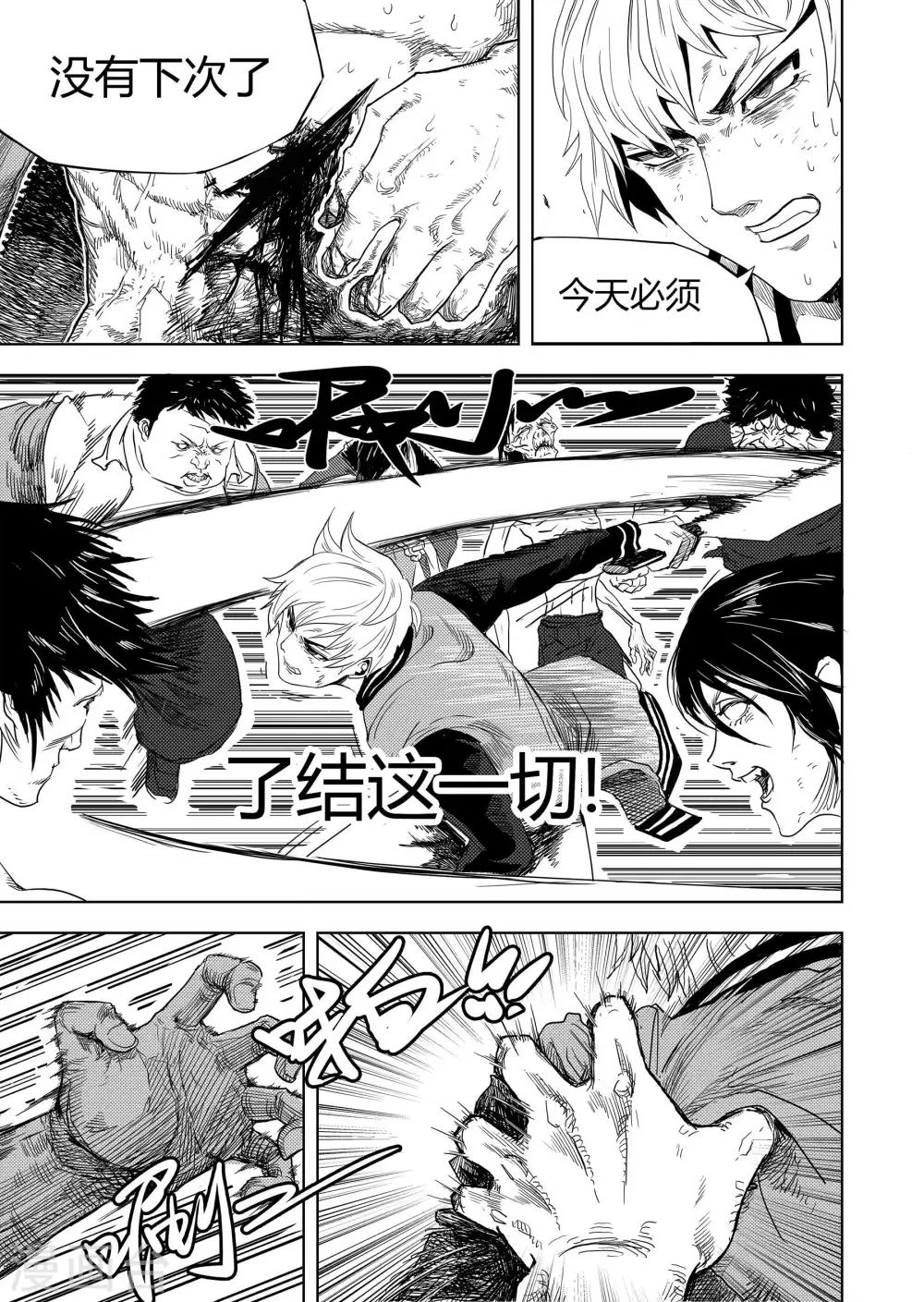 第8话3 决定3