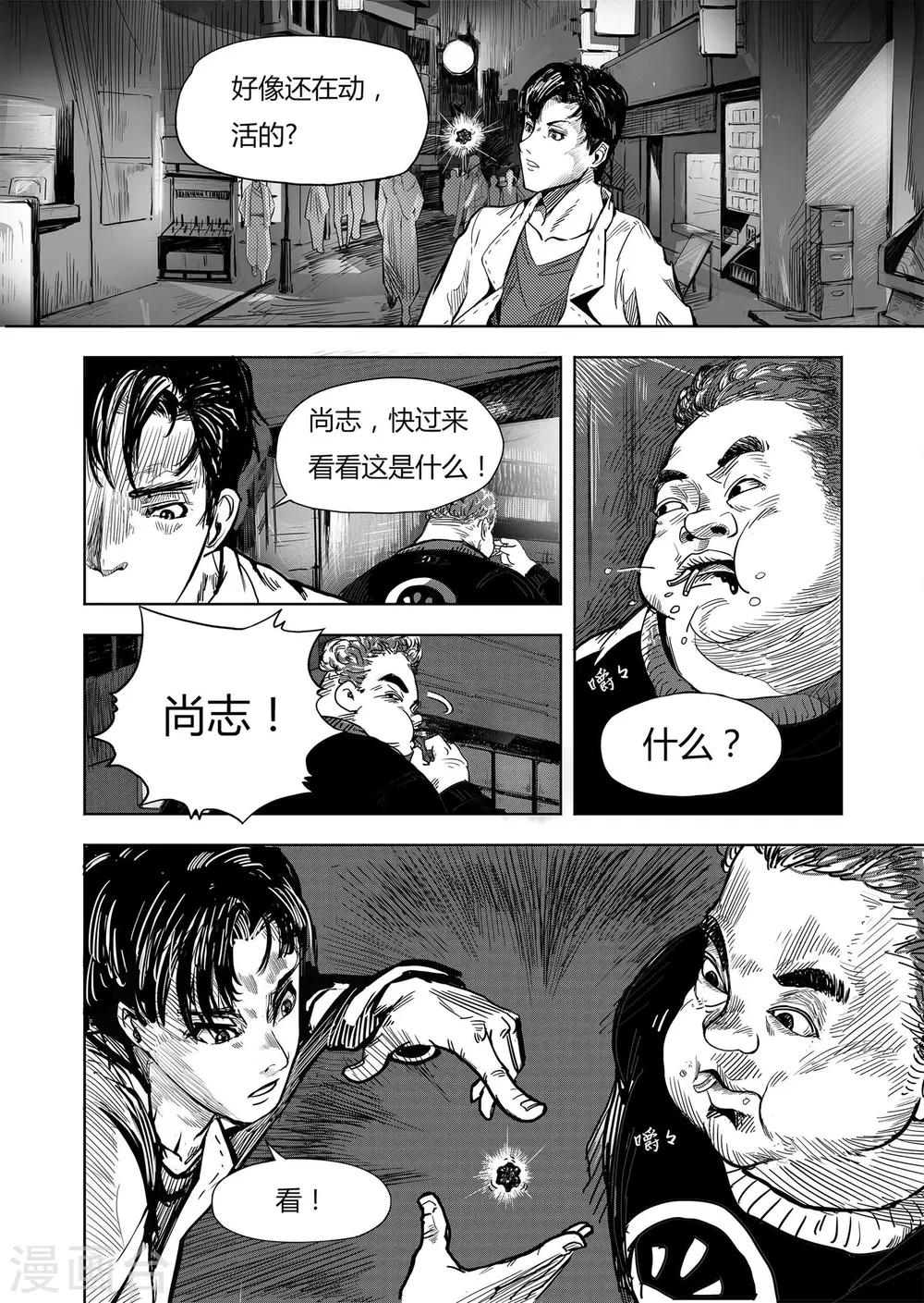 第1话 元年5