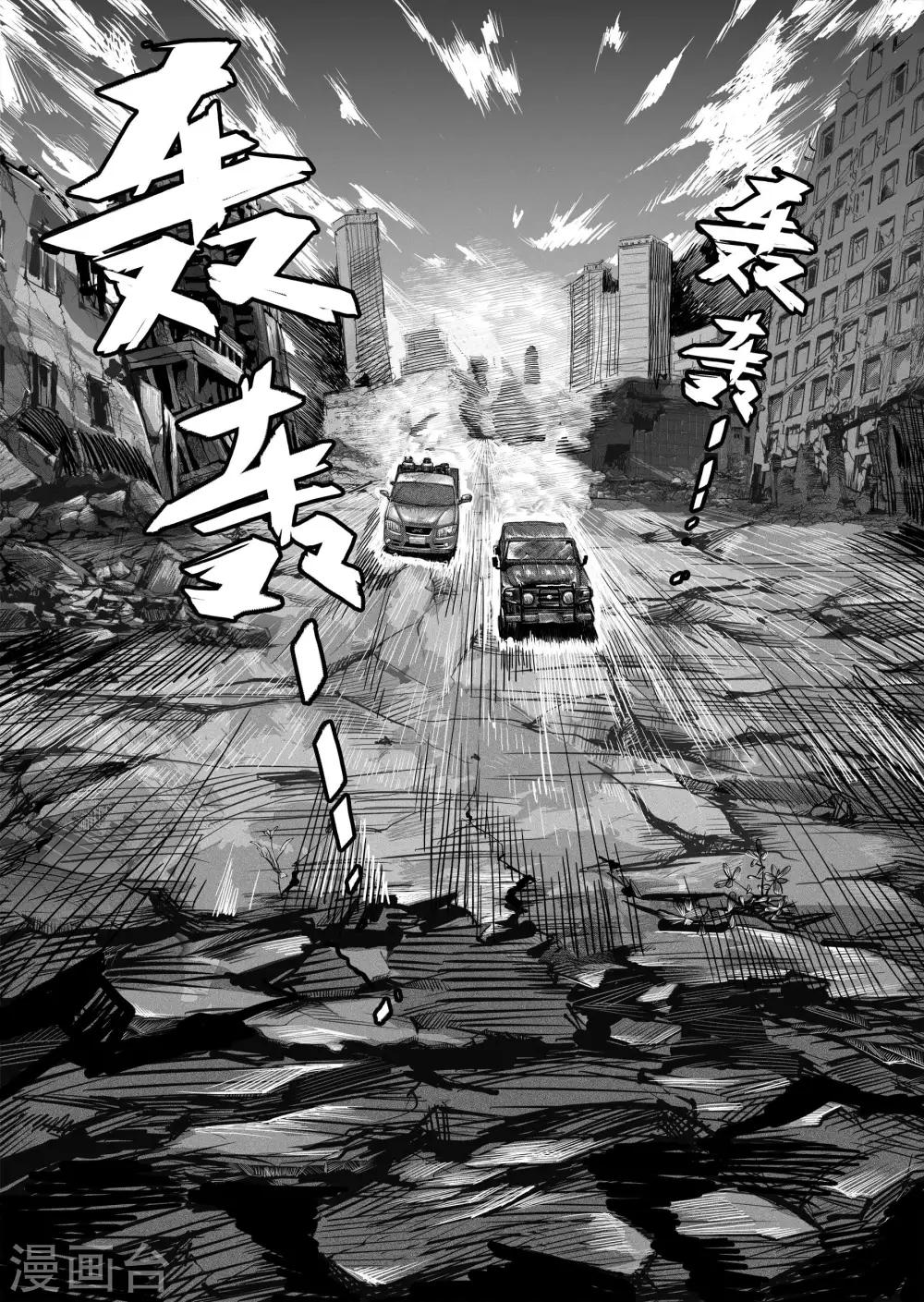 第6话1 计划5