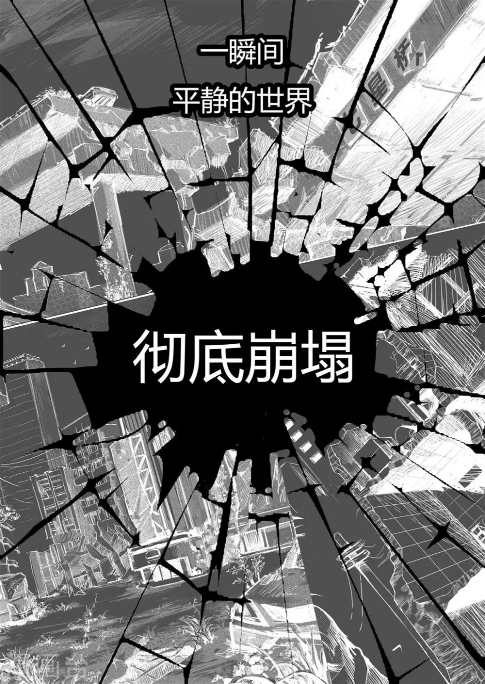 预告3