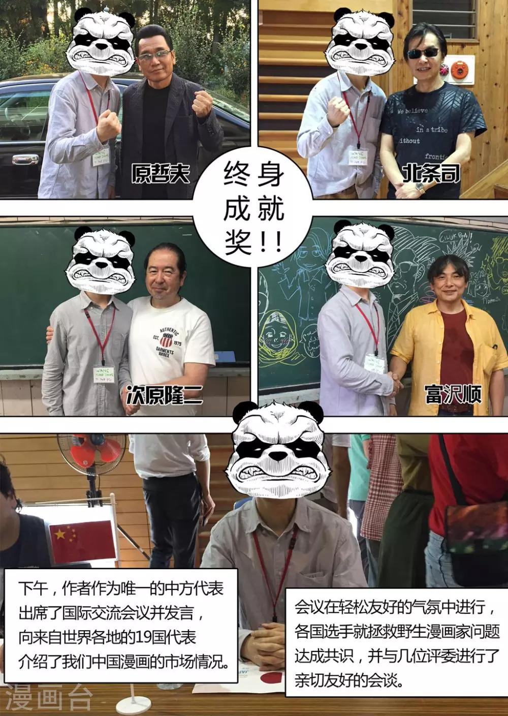 停更两周公告2