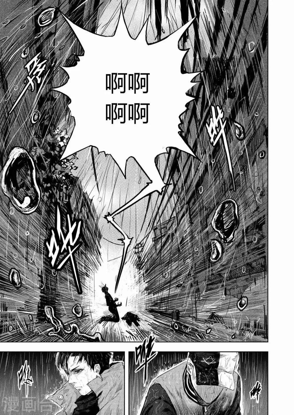 第5话2 在你身边8
