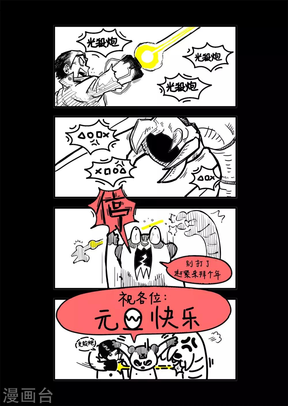 第10话 再见，李雷0