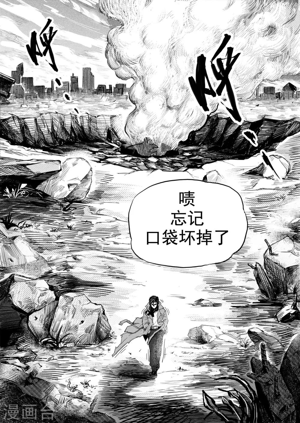 第10话 再见，李雷19
