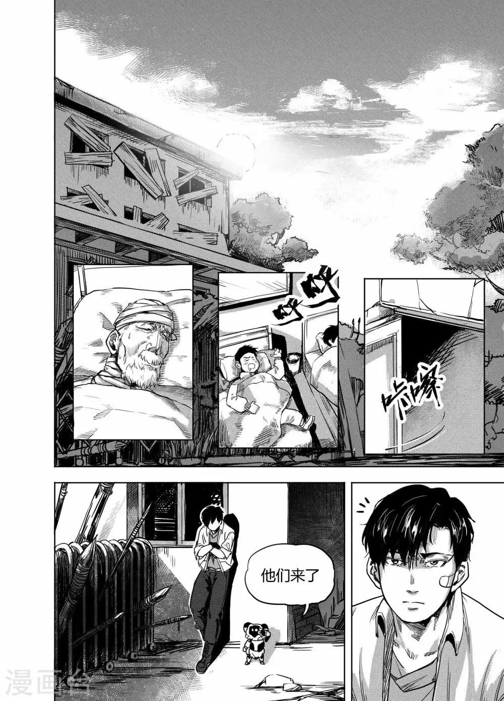 第20话1 分别6