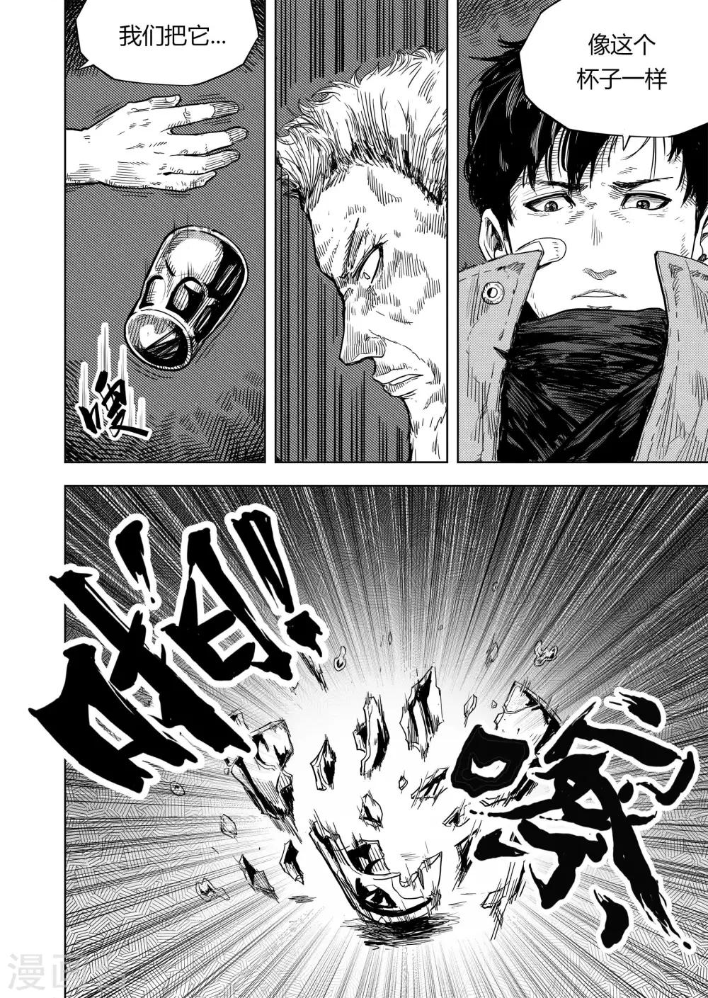 第11话 新的开始12