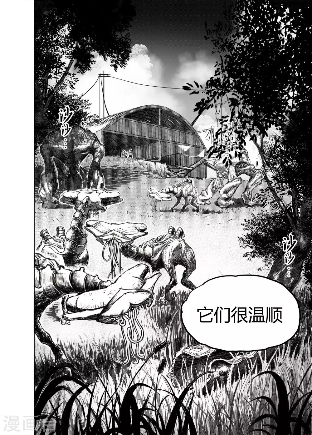 第20话2 分别2