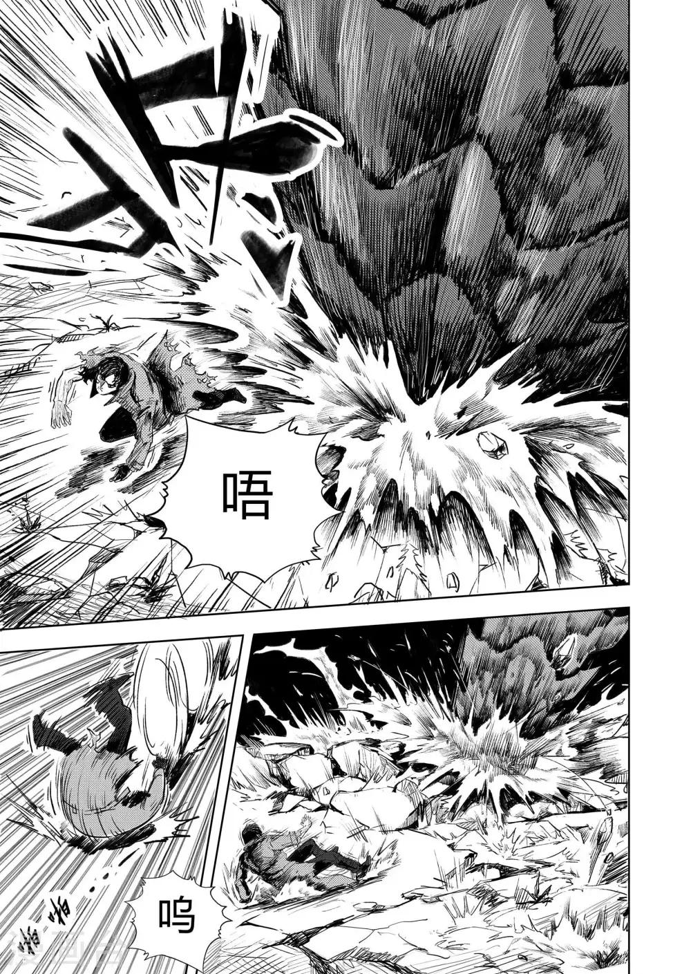 第3话 It&amp;amp;#39;s a bug!6