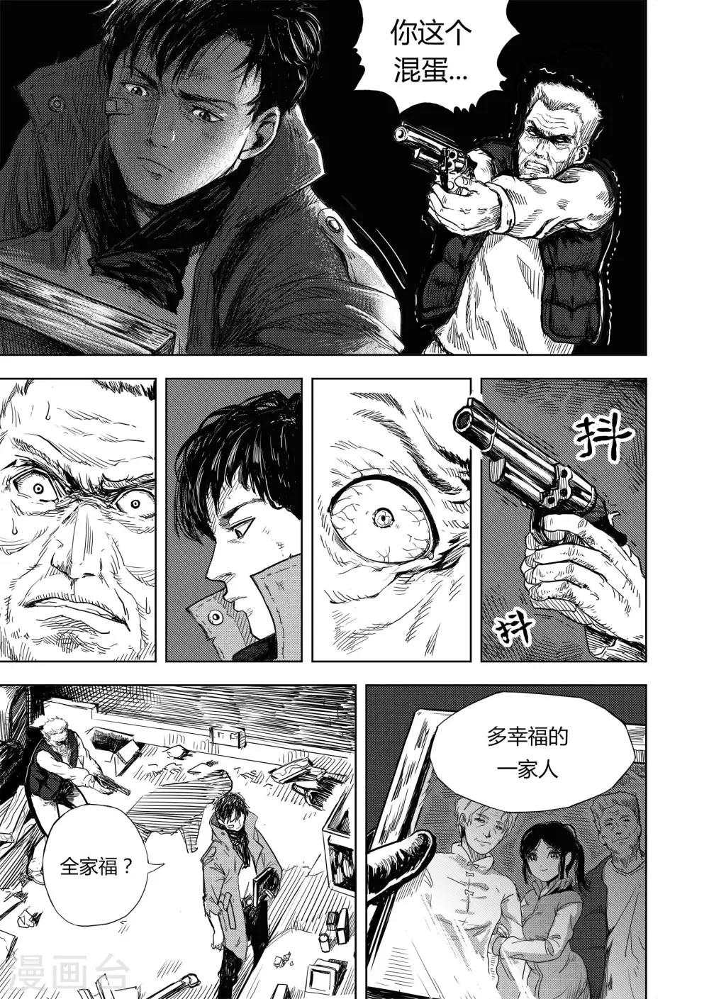 第11话 新的开始15