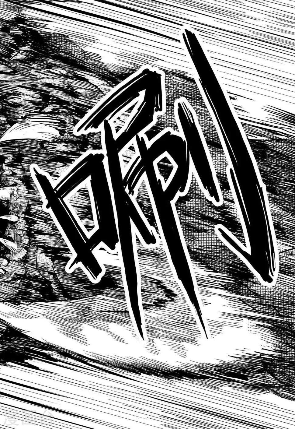 第2话 你好，韩梅梅16