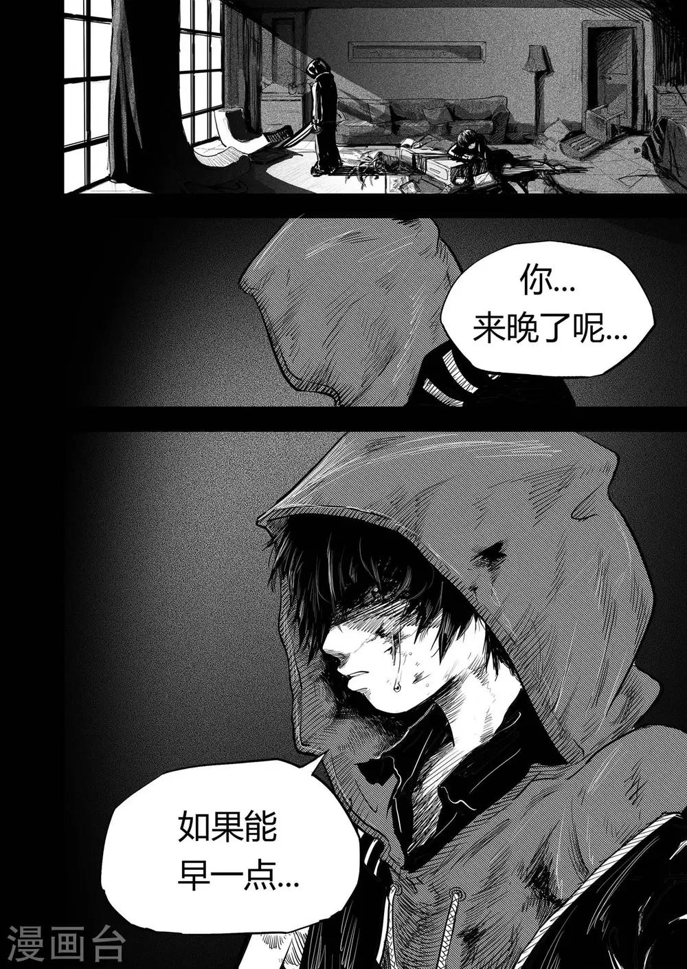 第5话2 在你身边3