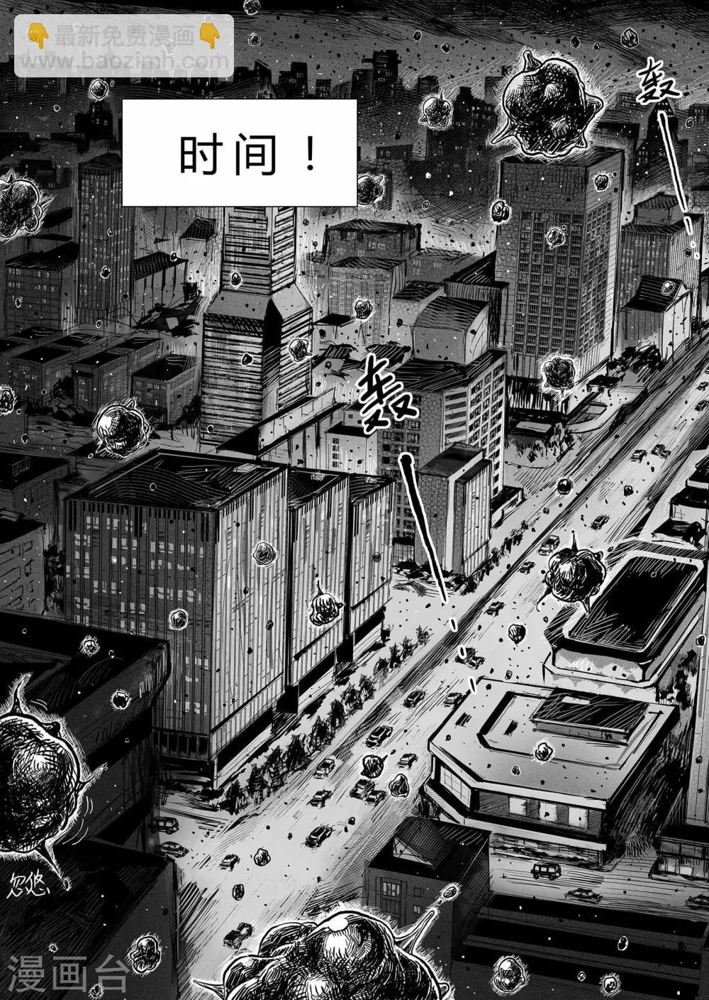 第1话 元年14