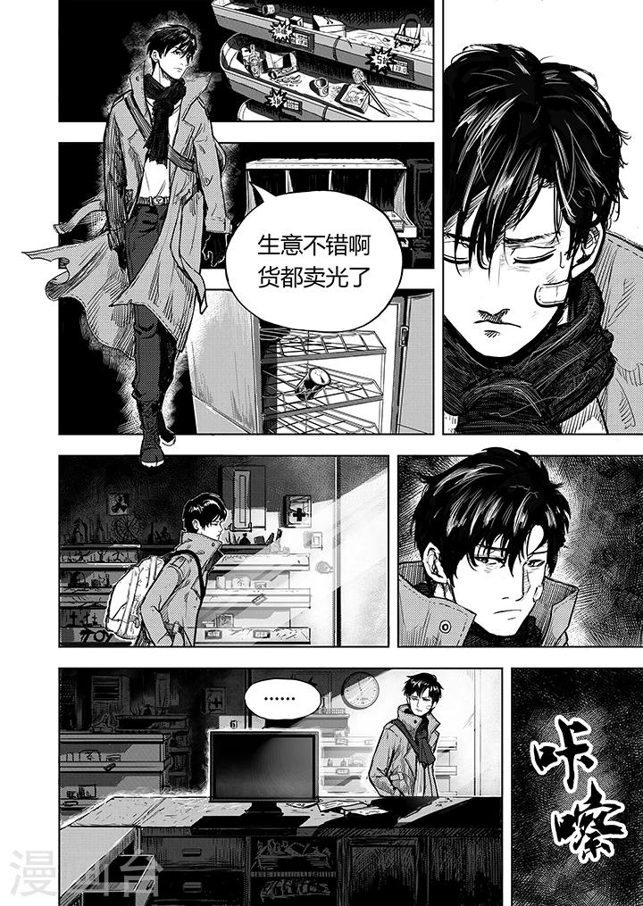第12话1 禅与摩托车6