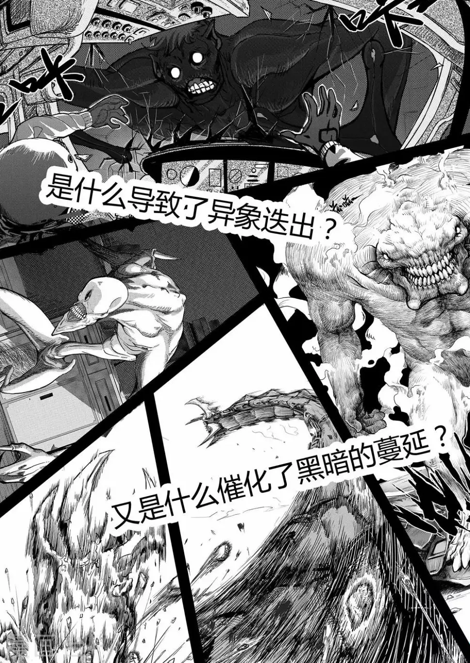 预告4