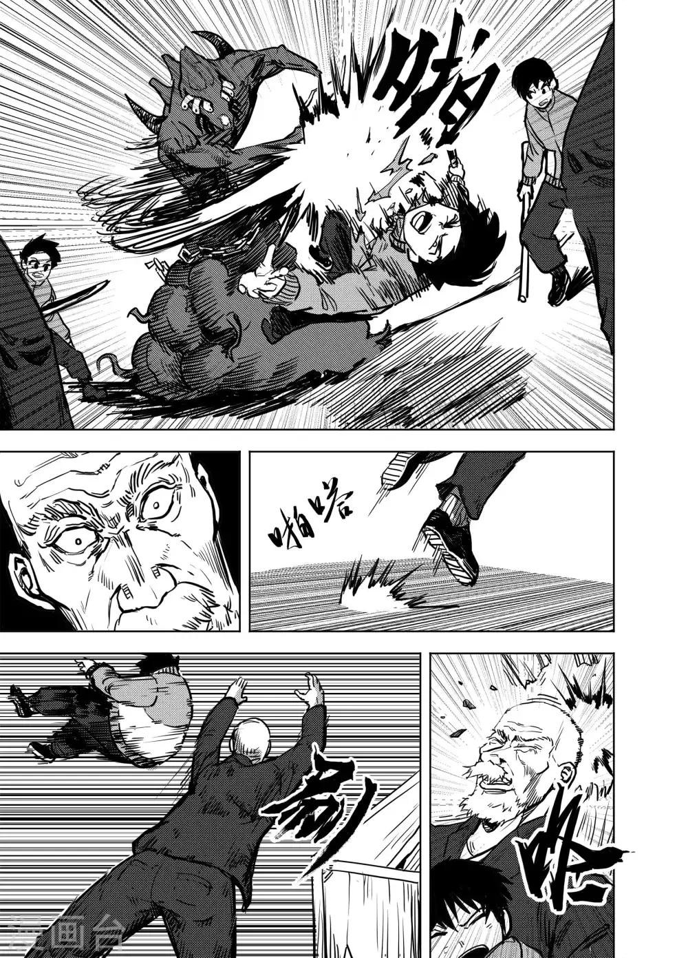 第19话2 各自的立场0