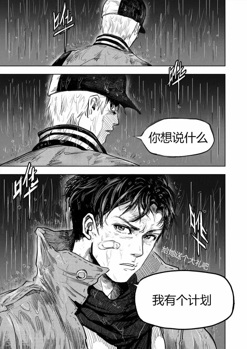 第5话2 在你身边10